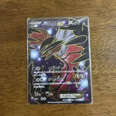 ポケカ EX SR まとめ売り XY 2026年最新】ポケモンカード ex sr xyの人気アイテム - メルカリ