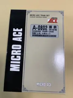マイクロエース A5010 A5020 営団地下鉄05系 基本増結セット - メルカリ