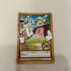 ワンピース カードダス ハイパーバトル サンジ C236 2000年BANDAI