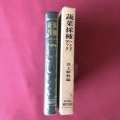 古書