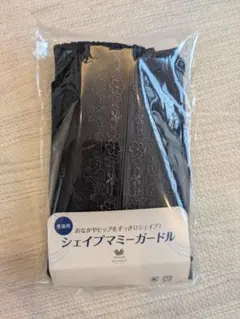 maaacoro様専用★超美品★シェイプマミーガードル MGR527 ブラック