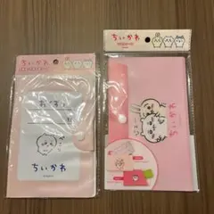 ちいかわ お薬手帳ケース マスクケースセットのサムネイル