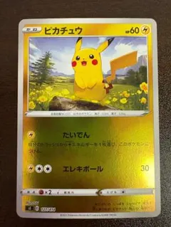 ピカチュウ SI スタートデッキ100 127/414