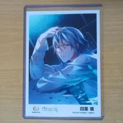 アイドリッシュセブン アイナナ 潤 ブロマイド 四葉環