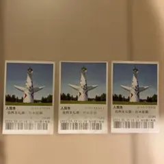 Item thumbnail for item f3830e28-3cac-4f63-8d2b-7293ef7211d7