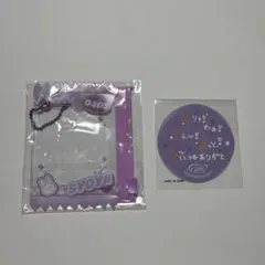 JO1 EIEN カプセルトイセット 木全翔也 - メルカリ