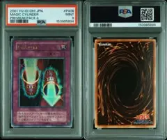 2026年最新】遊戯王 プレミアムパック1の人気アイテム - メルカリ