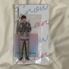 【24時間以内発送】SnowMan 深澤辰哉 アクリルスタンド アクスタfest