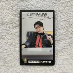 HAYATO / ONE Ｎ’ ONLY トレカ EBiSTORE ワンエン