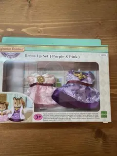 シルバニアファミリー ドレスアップセット