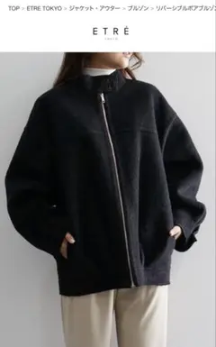 2025年最新】ETRE TOKYO レザージャケット・ライダースの人気アイテム