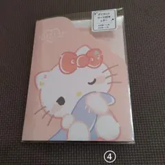 【新品】ハローキティ　ダイカットケース付き　レターセット　④