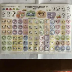 SNOOPY 特製シール