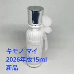 コスメデコルテ　キモノ　マイ ウォーターコロン　＜オーデコロン＞15mL