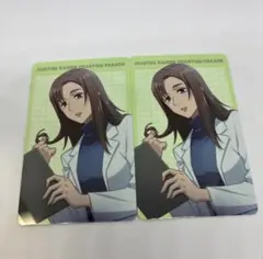 呪術廻戦 ファントムパレード 家入硝子 プロフィールカード