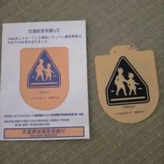訳あり不良品】警視庁交通機動隊・高速道路交通警察隊ワッペンベルクロ