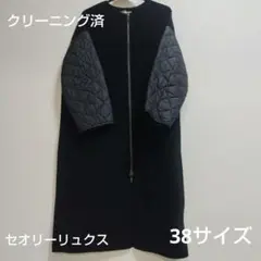 セオリーリュクス　美品　グレー ウール ピーコート ノーカラー　ロング　38号 2025AW✨セオリーリュクス ロングコート ノーカラー グレー 38 - メルカリ