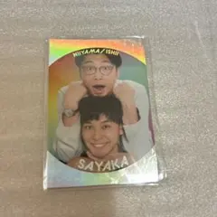 加藤シゲアキ 中の人 ぬいぐるみ マスコット NEWS 増田貴久 小山慶一郎