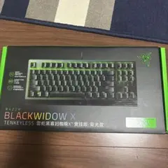 BLACKWIDOW X