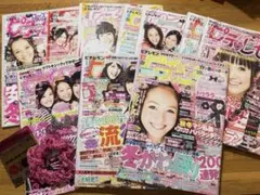 PINKY ピンキー estyプラス 雑誌 24冊セット - メルカリ