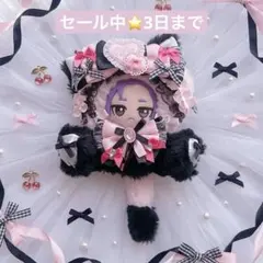 ちびぐるみ にじまる 着ぐるみ ぬい服 おすわり ねこ - メルカリ