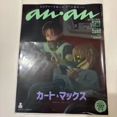 2025年最新】ミルキー☆サブウェイの人気アイテム - メルカリ