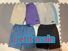 プティマイン　まとめ売り　半ズボン　110 男の子