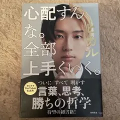 koharu-mama様 リクエスト 2点 まとめ商品