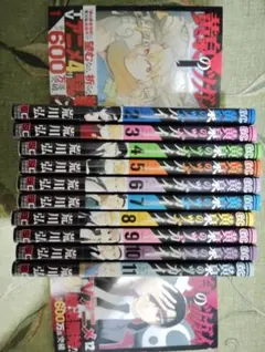 黄泉のツガイ 1巻 2巻 初版セット シュリンク付き - メルカリ