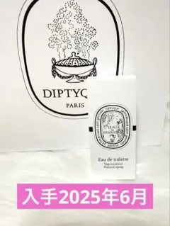 望月様 リクエスト 4点 まとめ商品