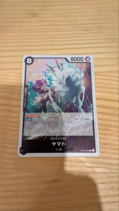 ワンピースカードゲーム ヤマト OP16-096 SR 決戦の刻 - メルカリ