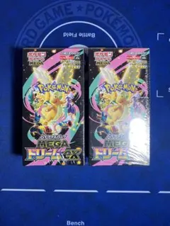 メガドリーム BOX 未開封 シュリンク付き