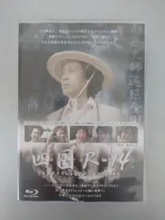 2026年最新】水曜どうでしょう box dvdの人気アイテム - メルカリ