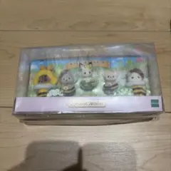 シルバニアファミリー　あつまれ　赤ちゃん　みつばち