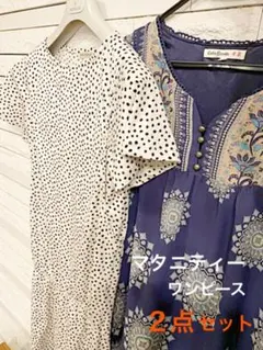 マタニティー　ワンピース