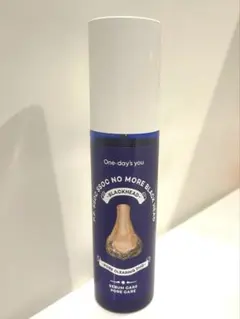 One-day's you No More Blackheads