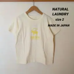 NATURAL LAUNDRY シャンカールファームプリント半袖Tシャツのサムネイル