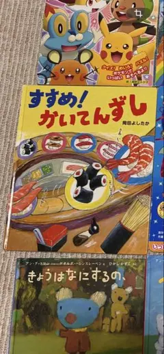 2026年最新】岡田よしたか絵本の人気アイテム - メルカリ