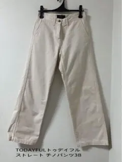 トゥデイフル todayful