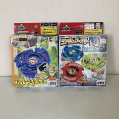 ランダムブースター10+シーボーグ2未開封デッドストック爆転シュートベイブレード
