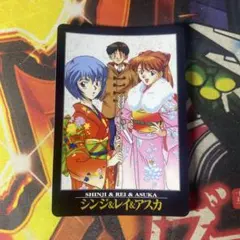 【初版】 エヴァンゲリオン カードダス No.15 シンジ＆レイ＆アスカ