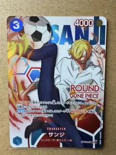 ワンピースカード ROUND1コラボ サンジのサムネイル