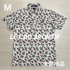 未使用品 ルコックスポルティフ メンズ ゴルフ シャツ サイズM