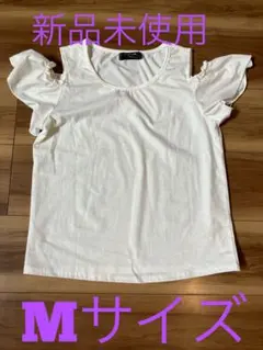新品未使用 Mサイズ 白 フリルスリーブ 半袖Tシャツ カットソー