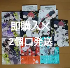 ユニオンアリーナ 東京喰種 紫 パラレル 金木研 神代利世 まとめ売り