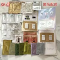 2026年最新】ALBION スキンケア・基礎化粧品 トライアルセット