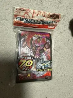 意志の力 デッキボックス Ultimate Guard アルティメットガード - メルカリ