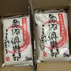 政府備蓄精米 無洗米 レトルト食品セット - メルカリ