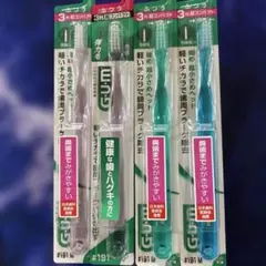 GUM 歯ブラシ #191M 3列超コンパクト 4本セットのサムネイル