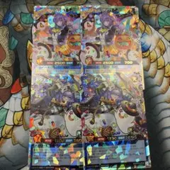 ネクメイドルーカー